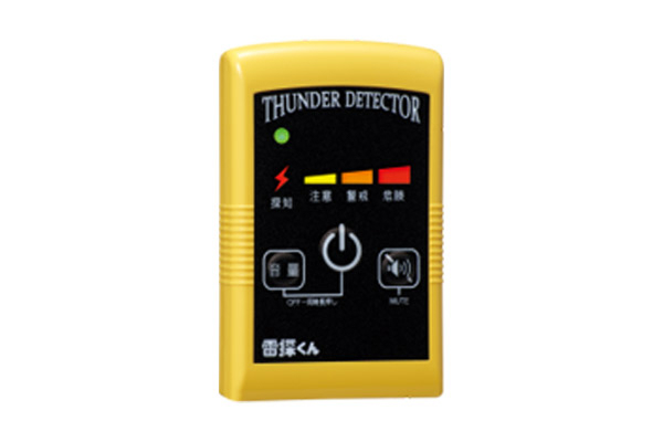 雷探知机